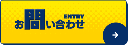 bnrhalf_contact_off