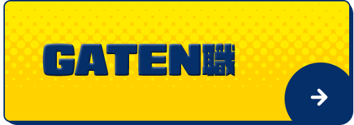 bnrhalf_gaten_off
